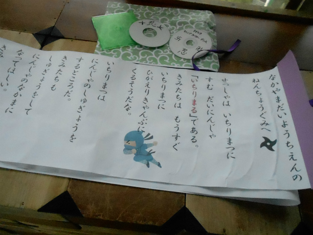Apictnyohwlsa 画像をダウンロード 忍たま 名言 大人のけんかはコワイですねー 忍たま 名言 大人のけんかはコワイですねー
